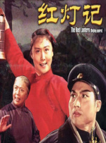 三级女人高潮叫床
